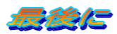 Ō